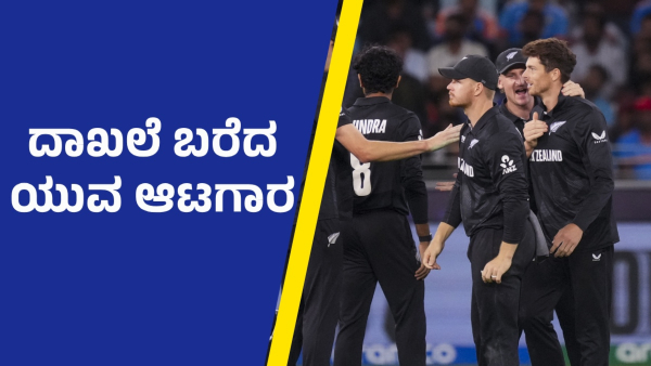 RCB All-Rounder s Record Broken as New Zealand s Mohammad Abbas Smashes Fastest Fifty on ODI Debut