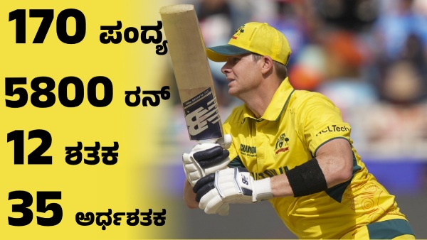 Australia Captain Steve Smith Announces Sudden Retirement International ODI Cricket Records Stats