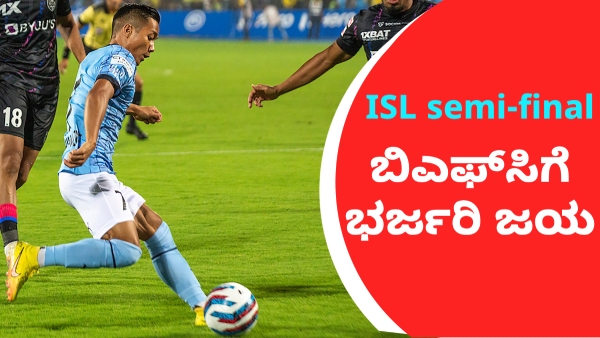 Bengaluru FC Secures 2-0 Victory Over Goa in ISL Semi-Final First Leg