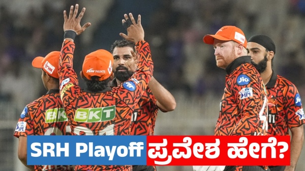 Sunrisers Hyderabad s Playoff Hopes Hang by a Thread After Crushing Defeat to Mumbai Indians