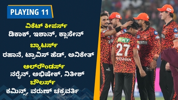 KKR vs SRH Dream11 Prediction Best Picks for the IPL 2025 Clash