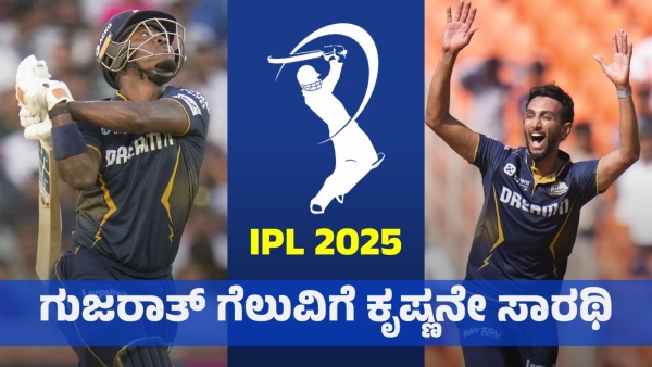 Prasidh Krishna and Sai Sudharsan Shine Bright as Gujarat Titans Close in on Playoffs