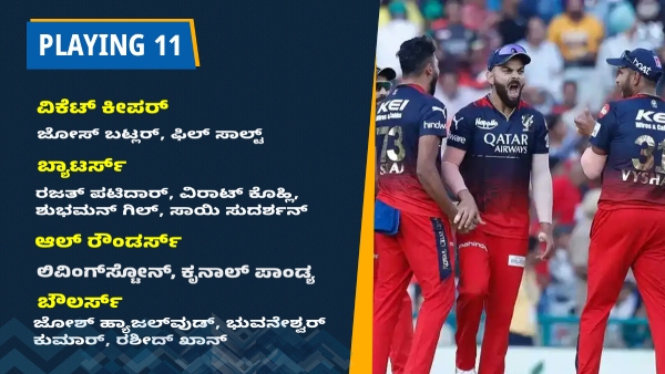 Virat Kohli or Sai Sudarshan Best Dream XI Picks for RCB vs GT IPL Clash