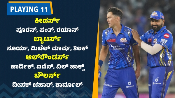 LSG vs MI Dream Team Picks Key Players amp amp Match Preview for IPL 2024 Clash