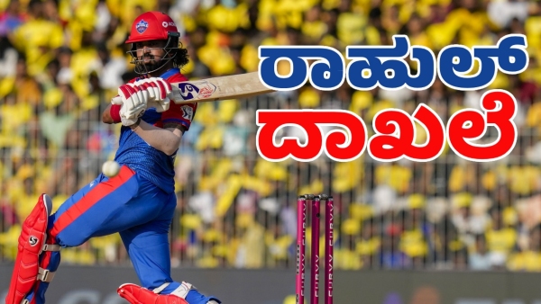KL Rahul Equals Virat Kohli s IPL Record with Brilliant 77 Against CSK