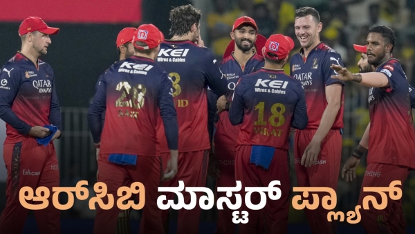 RCB Near IPL 2025 Playoffs with Record-Breaking Run Led by Kohli and Hazlewood