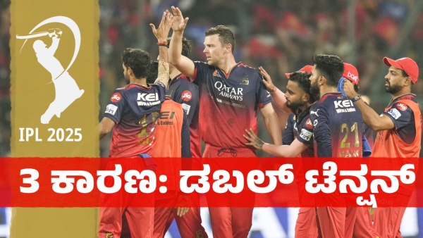 Three Major Concerns Haunting RCB Ahead of Clash Against Rajasthan Royals at Chinnaswamy