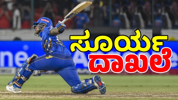 Suryakumar Yadav Becomes Fastest Indian to Score 4000 IPL Runs Shines Against Lucknow Super Giants