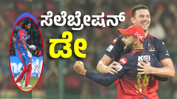 Virat Kohli Set to Answer KL Rahul s Kantara Celebration on Home Turf in Delhi Clash