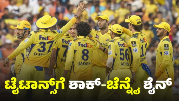 CSK Crush Titans to Shake Gujarat s Top Spot Boost RCB and Punjab s Top Spot Hopes