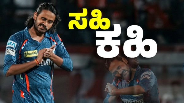 digvesh rathi Fined 9 37 Lakh in IPL 2025 for Signature Celebration Antics