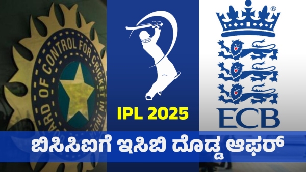 IPL Suspended Amid India-Pakistan Tensions England Offers to Host Remaining Matches