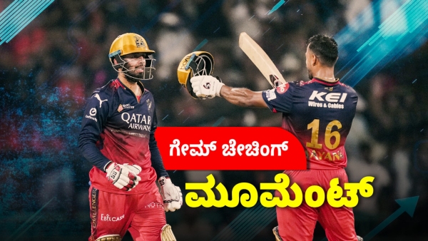 Top 5 Game-Changing Moments That Powered RCB s Epic Win Over LSG in IPL 2025
