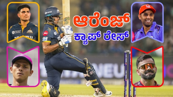Sai Sudharsan Leads Orange Cap Race as Prasidh Krishna Shines with Purple Cap in IPL 2025