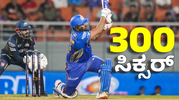 Rohit Sharma s Explosive Hitting Leads Mumbai Indians to Qualifier 2 Reaches 300 IPL Sixes