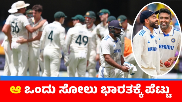 Virat Kohli Rohit and Ashwin Indian star cricketers were forced to retire here s why