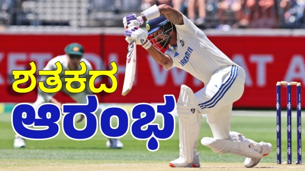 KL Rahul s Century Powers India A Against England Lions