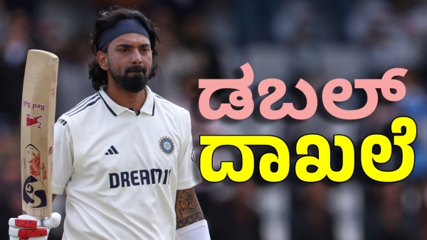 KL Rahul Breaks Dravid s Record Matches Gavaskar with Sensational Century