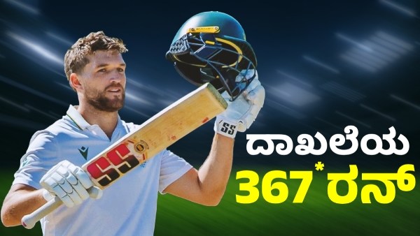 Wiaan Mulder s Record-Breaking Triple Century for South Africa
