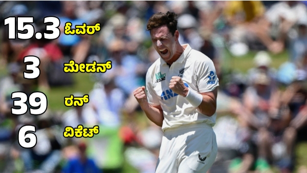 Zimbabwe all out for 149 against New Zealand Matt Henry takes 6 wickets surpasses Kyle Mills