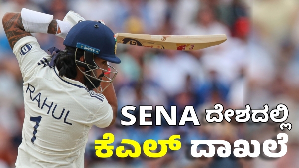 Rahul Joins Gavaskar with Elite SENA Half-Centuries as Opener