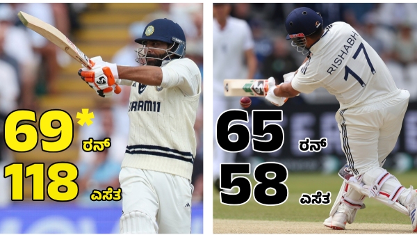 Shubman Gill s Back-to-Back Centuries Set England a Mammoth 608-Run Target