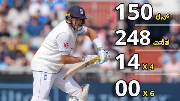 Joe Root s Record-Breaking 38th Test Century Powers England Surpasses Ponting s Run Tally