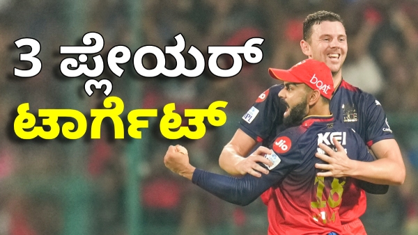 RCB Eyes Key Players for 19th Season After Maiden IPL Title Win