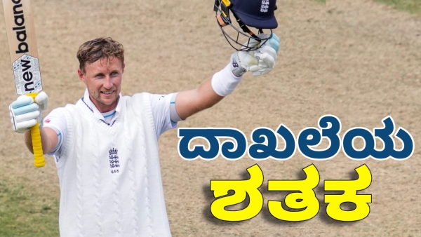 Joe Root s Record-Breaking 38th Test Century Powers England Surpasses Ponting s Run Tally