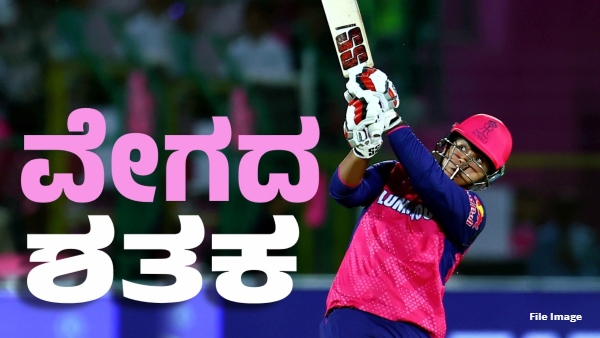 Vaibhav Suryavanshi Continues Dominance in England with Blistering 52-Ball Century