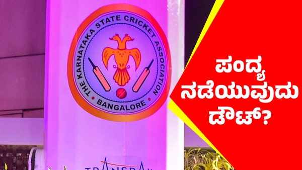 Bengaluru s Chinnaswamy Stadium at risk of losing Women s World Cup matches