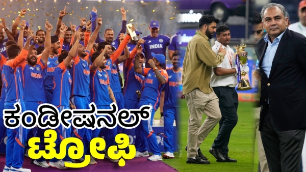 Trophy Thief Naqvi s New Demand India Must Attend Separate Ceremony to Get Asia Cup Cup