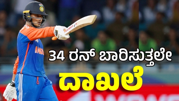 Abhishek Sharma Eyes Mohammad Rizwan s All-Time Asia Cup T20 Run Record