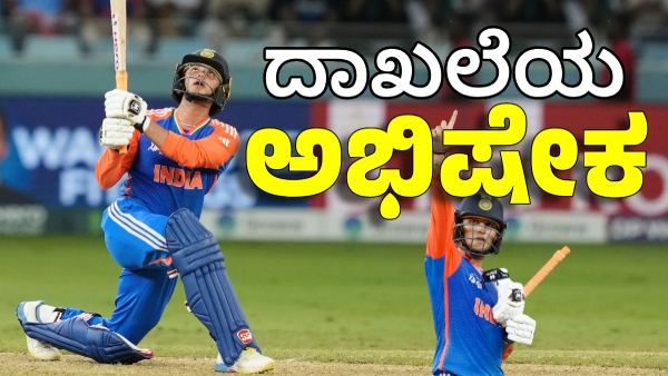 India vs Pakistan T20 Abhishek Sharma s record-breaking innings shatters multiple records