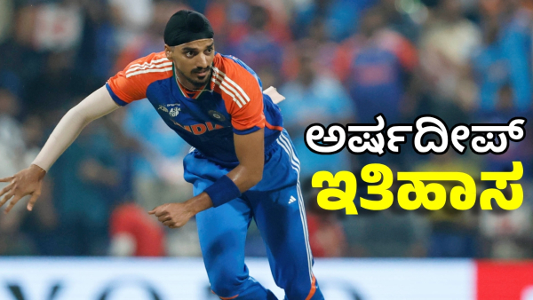 Arshdeep Singh makes history Youngest Indian bowler to take 100 T20 wickets