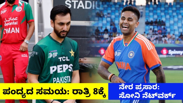 India vs Pakistan A High-Voltage Clash Who Will Win Team India is Strong Pakistan Will Change