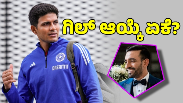 T20 World Cup Robin Uthappa criticizes Shubman Gill s selection says it affects team balance