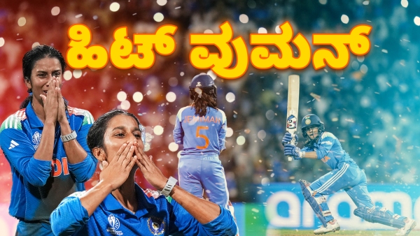 Beyond Cricket Unveiling the Lesser-Known Talents of India s Hitwoman Jemimah Rodrigues