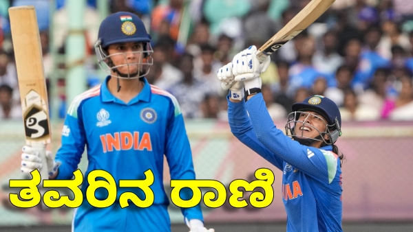 New Home Queen Smriti Mandhana eclipses Mithali Raj for most ODI fifties in India