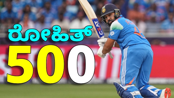 Rohit Sharma Eyes 50th International Century and 500th Match Milestone vs Australia