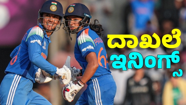 Smriti Mandhana amp amp Prathika Raval Smash Records as India Secure World Cup Semi-Final Spot