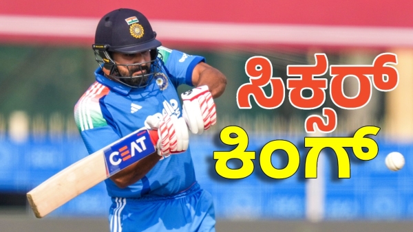 Rohit Sharma Smashes Shahid Afridi s ODI Sixes Record Becomes Second Highest Six-Hitter