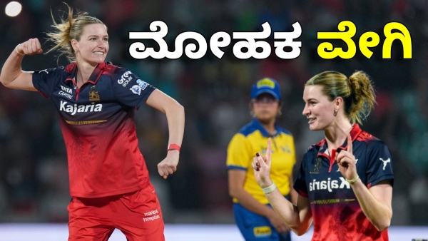 WPL 2026 RCB s Lauren Bell Shines with Economical Bowling Spells in Early Matches