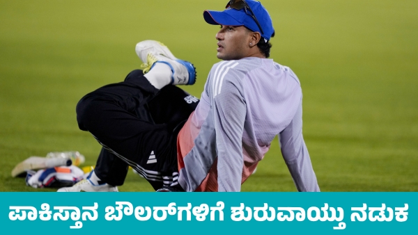 Abhishek Sharma Discharged from Hospital Boosts Team India Ahead of High-Voltage Clash vs Pakistan Abhishek Sharma Discharged from Hospital Boosts Team India Ahead of High-Voltage Clash vs Pakistan