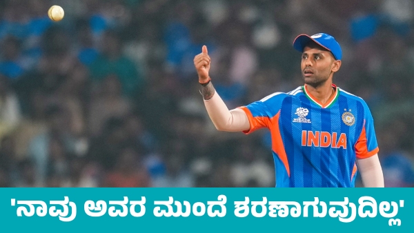 India vs Pakistan T20 World Cup 2026 Suryakumar Yadav s Bold Statement on Usman Tariq Creates Buzz