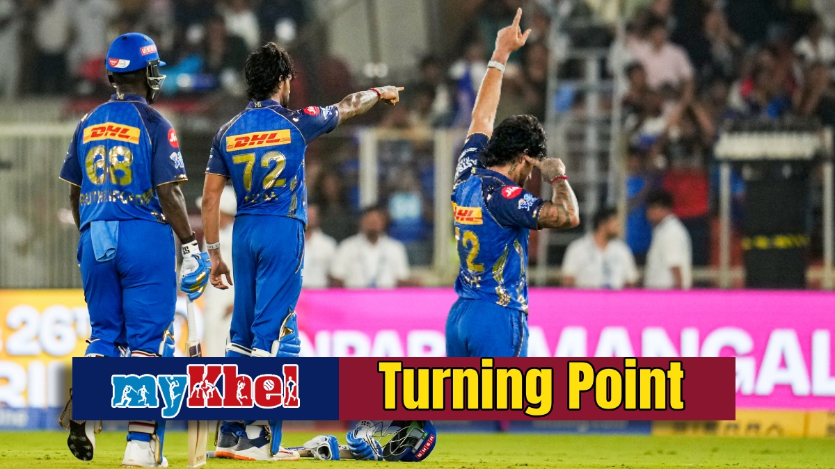 Turning Point: ಮುಂಬೈಗೆ ಜಯದ ತಿಲಕ ಹಚ್ಚಿದ್ದು ಇವರೇ..