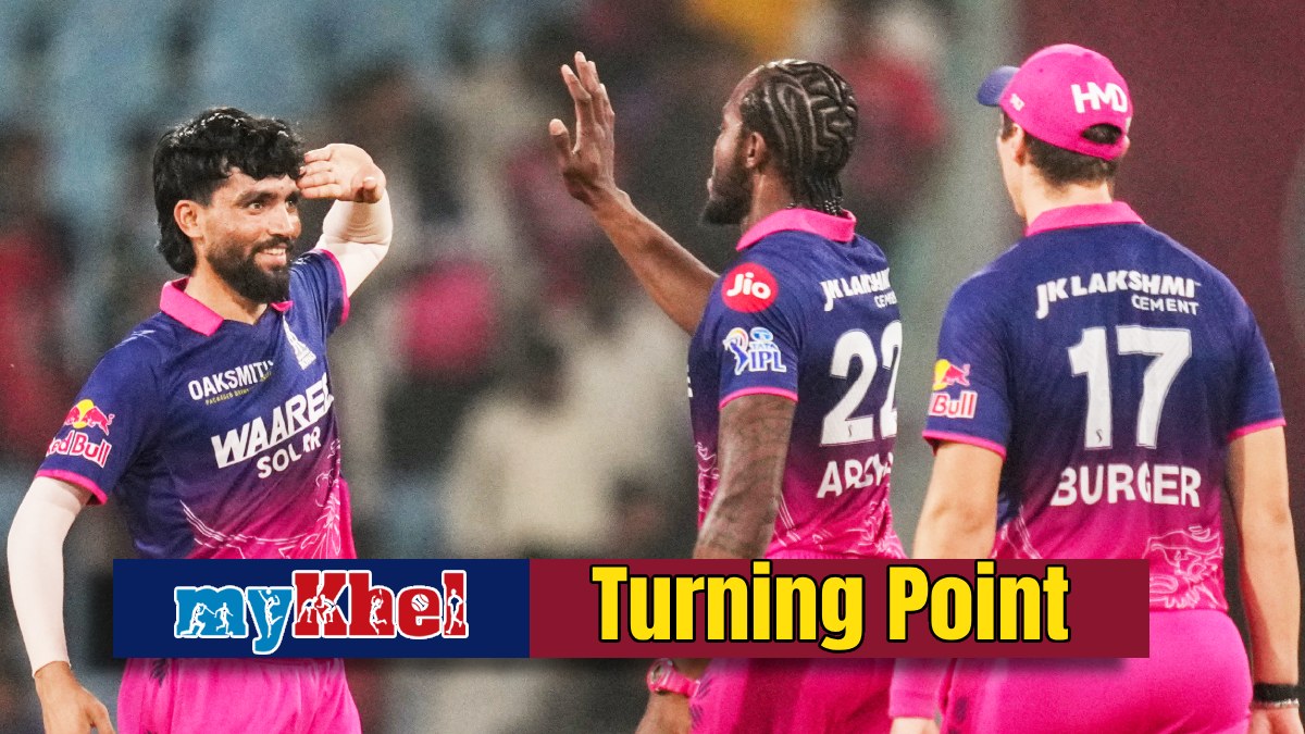 RR vs LSG: ತವರಿನಲ್ಲಿ ಎಲ್‌ಎಸ್‌ಜಿ ಸೋಲಿಗೆ ಕಾರಣರಾದ ವಿಲನ್‌ ಯಾರು?