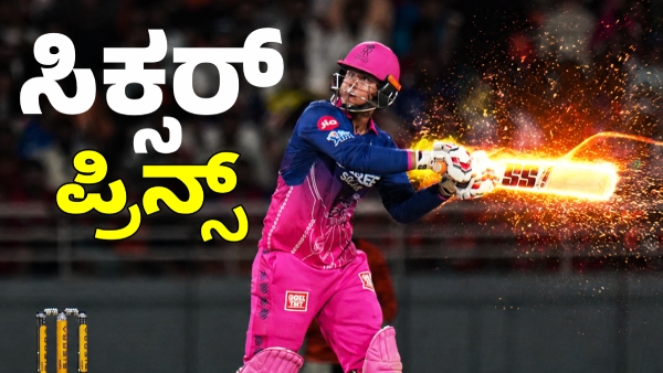 IPL 2026