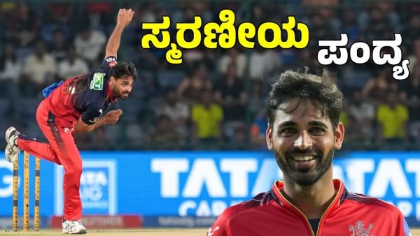 Bhuvneshwar Kumar Bhuvneshwar Kumar