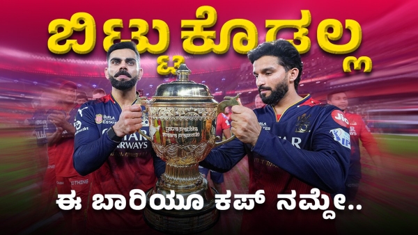 IPL Winners List